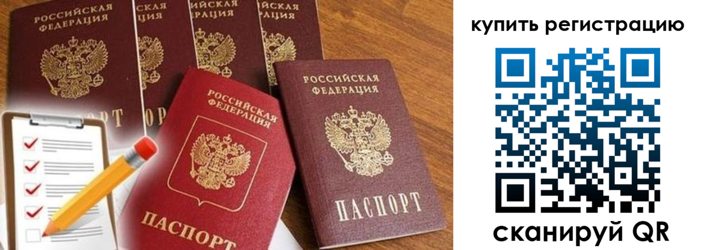 форма 3 в Рославле