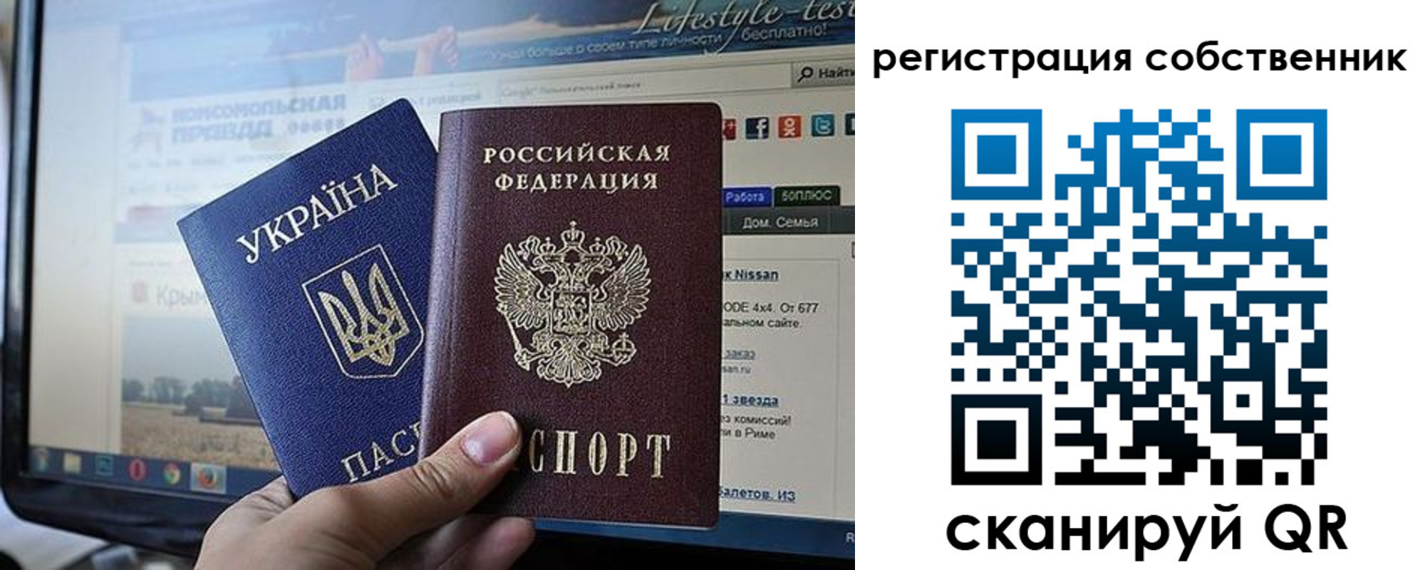 прописка для кредита в Рославле